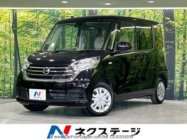 nissan dayz-roox 2020 -NISSAN--DAYZ Roox DBA-B21A--B21A-0617767---NISSAN--DAYZ Roox DBA-B21A--B21A-0617767- image 1