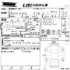 honda n-box 2017 -HONDA--N BOX JF3-1045308---HONDA--N BOX JF3-1045308- image 3