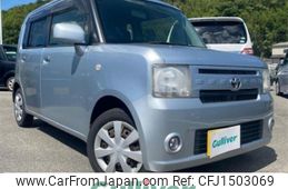 toyota pixis-space 2012 CFJ1503069