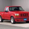 ford f150 1995 GOO_NET_EXCHANGE_0708031A30240604W001 image 12