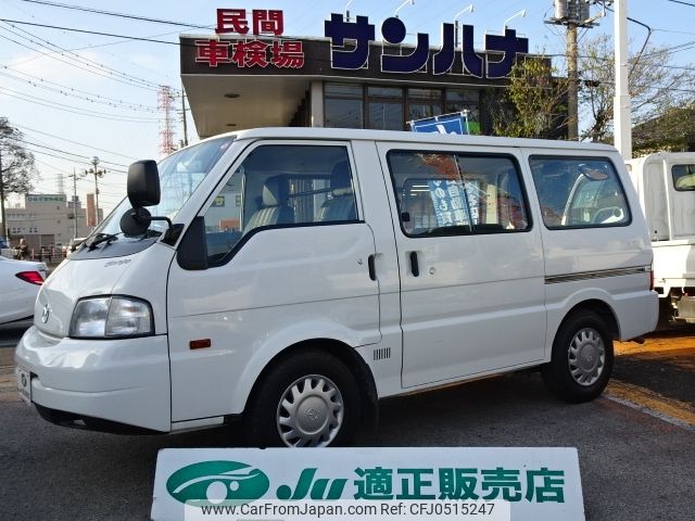 mazda bongo-van 2020 -MAZDA--Bongo Van DBF-SLP2V--SLP2V-112295---MAZDA--Bongo Van DBF-SLP2V--SLP2V-112295- image 1