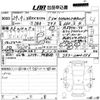 honda n-box 2017 CFJ1657644 image 3