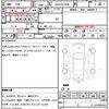 toyota alphard 2015 quick_quick_DAA-AYH30W_AYH30-0017014 image 7