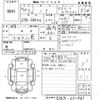 toyota noah 2013 -TOYOTA--Noah ZRR70G-0527539---TOYOTA--Noah ZRR70G-0527539- image 3