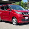 nissan dayz 2020 CFJ1624084 image 14