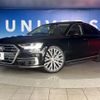 audi a8 2020 -AUDI--Audi A8 3AA-F8CZSF--WAUZZZF81LN011494---AUDI--Audi A8 3AA-F8CZSF--WAUZZZF81LN011494- image 13