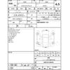 toyota crown 2016 -TOYOTA--Crown AWS210--AWS210-6109596---TOYOTA--Crown AWS210--AWS210-6109596- image 4