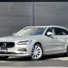 volvo v90 2019 -VOLVO--Volvo V90 DBA-PB420--YV1PW10MDJ1043904---VOLVO--Volvo V90 DBA-PB420--YV1PW10MDJ1043904- image 17