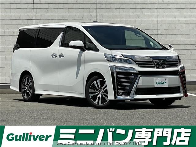 toyota vellfire 2019 -TOYOTA--Vellfire DBA-AGH30W--AGH30-0235330---TOYOTA--Vellfire DBA-AGH30W--AGH30-0235330- image 1