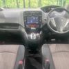 nissan serena 2015 -NISSAN--Serena DBA-FNC26--FNC26-037859---NISSAN--Serena DBA-FNC26--FNC26-037859- image 2