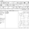 toyota land-cruiser-prado 2021 -TOYOTA--Land Cruiser Prado 3BA-TRJ150W--TRJ150-0132109---TOYOTA--Land Cruiser Prado 3BA-TRJ150W--TRJ150-0132109- image 3