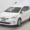 toyota prius-α undefined -TOYOTA--Prius α ZVW41W-0016128---TOYOTA--Prius α ZVW41W-0016128- image 5