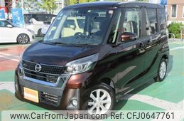 nissan dayz-roox 2017 -NISSAN--DAYZ Roox B21A--0317314---NISSAN--DAYZ Roox B21A--0317314-