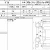 mazda demio 2015 CFJ1745871 image 7