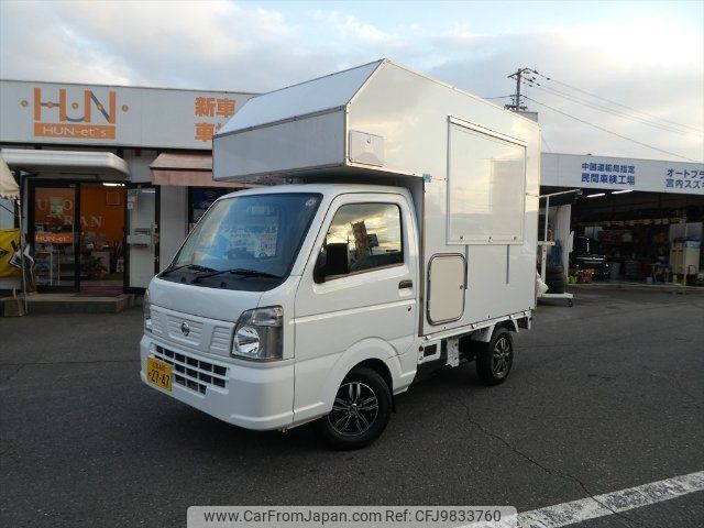 nissan clipper-truck 2016 -NISSAN 【広島 480ﾇ5126】--Clipper Truck DR16T--246552---NISSAN 【広島 480ﾇ5126】--Clipper Truck DR16T--246552- image 1