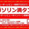 toyota dyna-truck 2016 -TOYOTA 【愛媛 400ﾄ3081】--Dyna TRY230--0125744---TOYOTA 【愛媛 400ﾄ3081】--Dyna TRY230--0125744- image 24