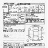 honda fit 2025 CFJ1565941 image 3