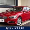 bmw 1-series 2018 -BMW--BMW 1 Series LDA-1S20--WBA1S520X05L19477---BMW--BMW 1 Series LDA-1S20--WBA1S520X05L19477- image 1