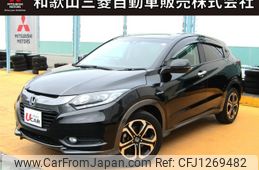 honda vezel 2014 -HONDA--VEZEL DAA-RU3--RU3-1055508---HONDA--VEZEL DAA-RU3--RU3-1055508-