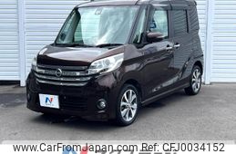 nissan dayz-roox 2016 -NISSAN--DAYZ Roox DBA-B21A--B21A-0209882---NISSAN--DAYZ Roox DBA-B21A--B21A-0209882-