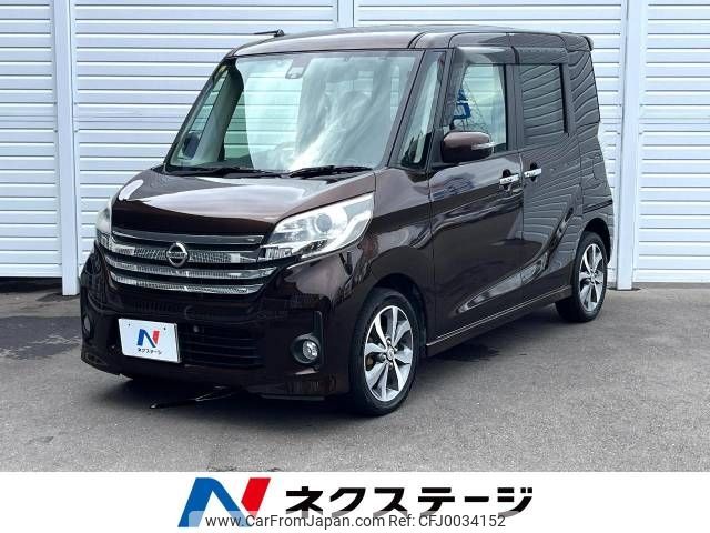 nissan dayz-roox 2016 -NISSAN--DAYZ Roox DBA-B21A--B21A-0209882---NISSAN--DAYZ Roox DBA-B21A--B21A-0209882- image 1