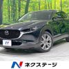 mazda cx-3 2020 -MAZDA--CX-30 5BA-DMEP--DMEP-112789---MAZDA--CX-30 5BA-DMEP--DMEP-112789- image 1