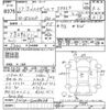 daihatsu hijet-truck 2005 -DAIHATSU--Hijet Truck S210P-2009024---DAIHATSU--Hijet Truck S210P-2009024- image 3