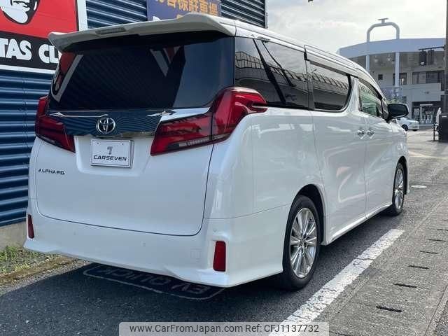 toyota alphard 2020 -TOYOTA 【熊本 370ﾔ8888】--Alphard AGH30W--0350393---TOYOTA 【熊本 370ﾔ8888】--Alphard AGH30W--0350393- image 2