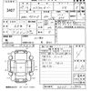 mazda flair 2015 CFJ1527983 image 3