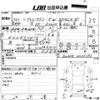 daihatsu atrai-wagon 2000 CFJ1490920 image 3