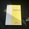 daihatsu tanto 2012 -DAIHATSU--Tanto DBA-L375S--L375S-0540343---DAIHATSU--Tanto DBA-L375S--L375S-0540343- image 8