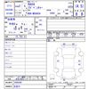 toyota rav4 2020 -TOYOTA 【名変中 】--RAV4 MXAA54--5008290---TOYOTA 【名変中 】--RAV4 MXAA54--5008290- image 3