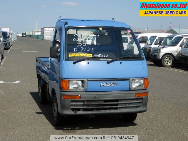 daihatsu hijet-truck 1995 No.15286 image 1
