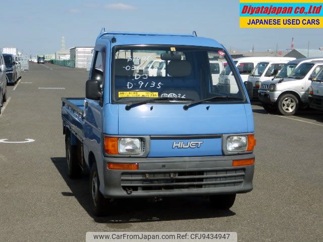 daihatsu hijet-truck 1995 No.15286 image 2