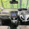 nissan serena 2014 CFJ1691364 image 2