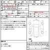 toyota yaris 2020 quick_quick_5BA-KSP210_KSP210-0005413 image 21