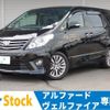 toyota alphard 2015 quick_quick_ANH20W_ANH20-8354121 image 1