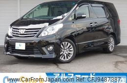 toyota alphard 2015 quick_quick_ANH20W_ANH20-8354121