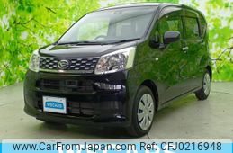 daihatsu move 2015 quick_quick_DBA-LA150S_LA150S-0072893