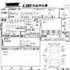 toyota prius-α 2016 -TOYOTA 【大分 300む8405】--Prius α ZVW41W-0042483---TOYOTA 【大分 300む8405】--Prius α ZVW41W-0042483- image 3