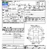 honda freed-spike 2012 CFJ1627659 image 3