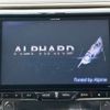 toyota alphard 2014 -TOYOTA 【名変中 】--Alphard ANH20W--8352994---TOYOTA 【名変中 】--Alphard ANH20W--8352994- image 20