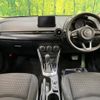 mazda demio 2017 -MAZDA--Demio DBA-DJ3FS--DJ3FS-317308---MAZDA--Demio DBA-DJ3FS--DJ3FS-317308- image 2