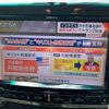 toyota alphard 2014 CFJ1690537 image 29