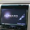 toyota alphard 2013 -TOYOTA--Alphard DBA-ANH20W--ANH20-8293753---TOYOTA--Alphard DBA-ANH20W--ANH20-8293753- image 3