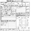 suzuki wagon-r 2009 CFJ1365589 image 3