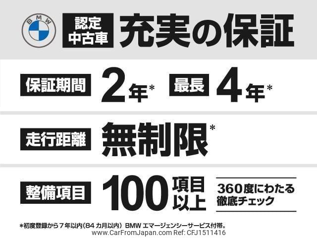 bmw 2-series 2024 CFJ1511416 image 2