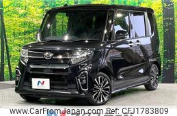 daihatsu tanto 2020 CFJ1783809