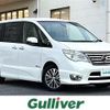 nissan serena 2014 -NISSAN--Serena DAA-HFC26--HFC26-204186---NISSAN--Serena DAA-HFC26--HFC26-204186- image 1