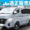 nissan caravan-bus 2023 quick_quick_3DF-VN6E26_VN6E26-005863 image 1